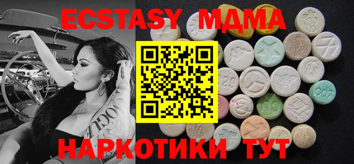 MDMA Molly Петрозаводск