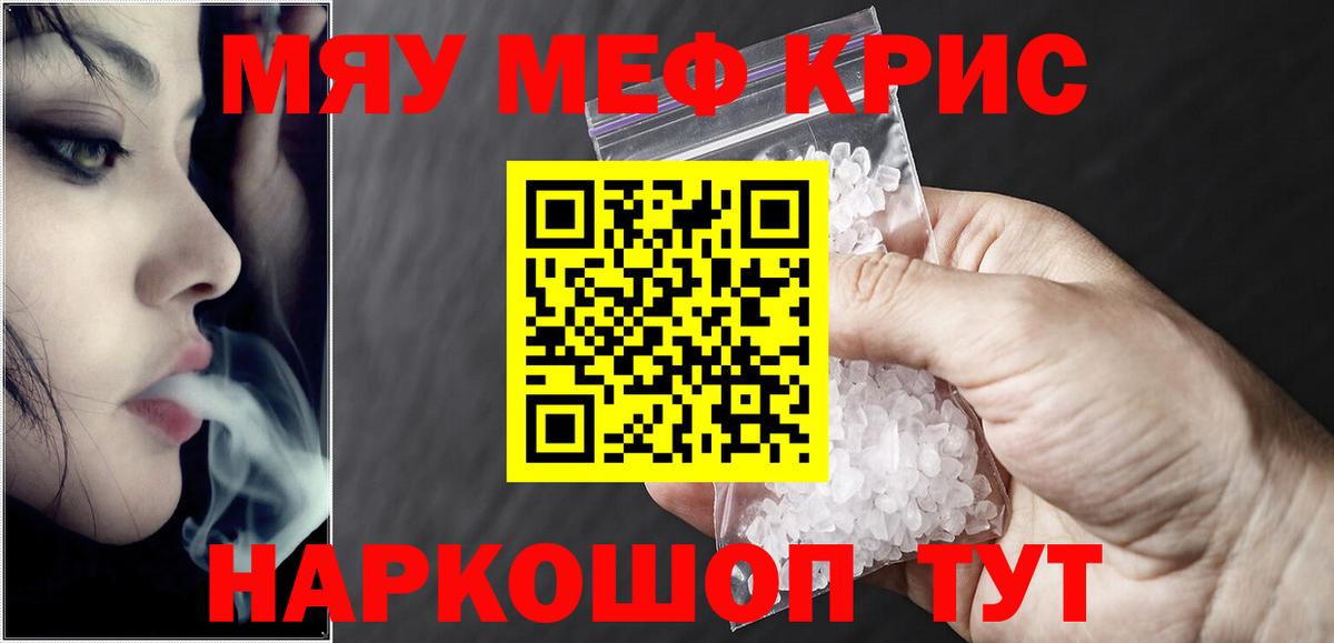 Меф Петрозаводск