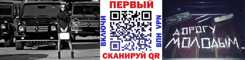 МЕТАМФЕТАМИН Декстрометамфетамин 99.9%  сколько стоит  МЕГА ONION  Петрозаводск 