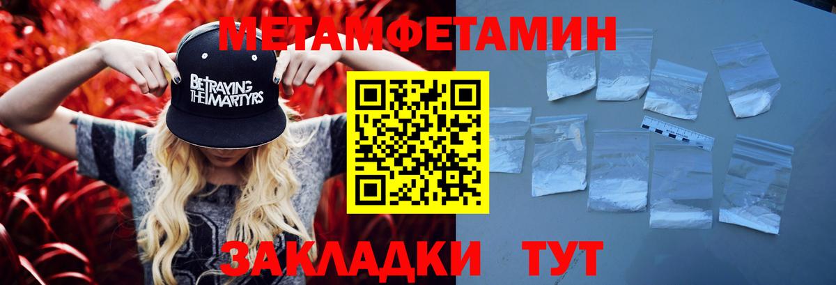 Первитин витя Петрозаводск
