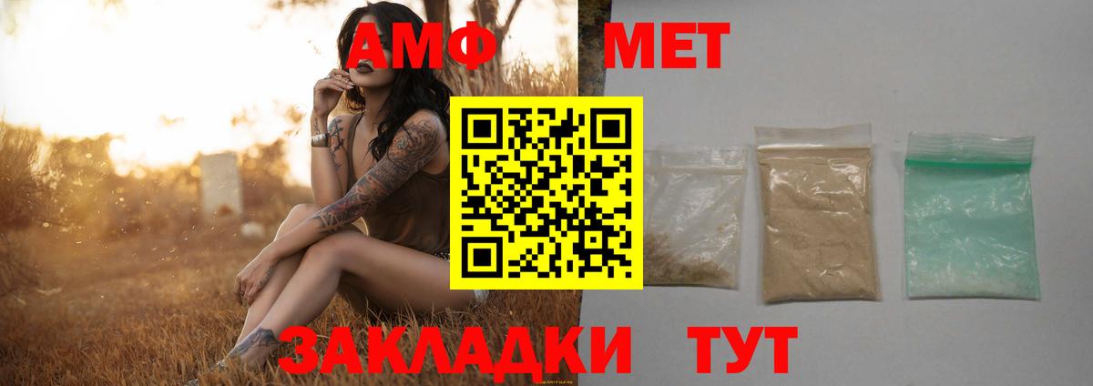 Петрозаводск  Первитин витя  Первитин витя  Вход с VPN 