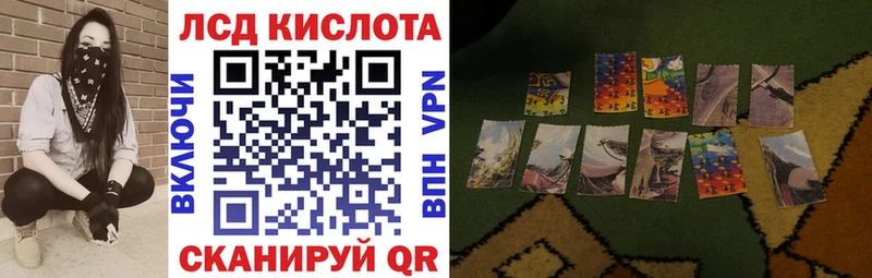 Наркотические марки 1500мкг Петрозаводск