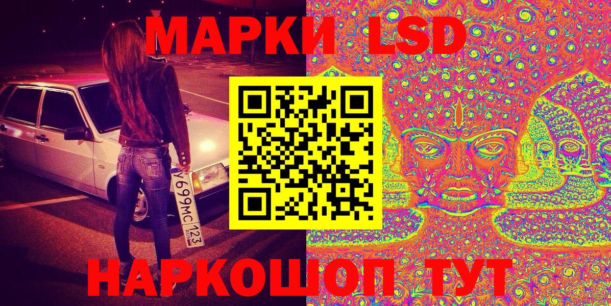 Наркотические марки 1500мкг  Марки N-bome  Петрозаводск  Вход с VPN 
