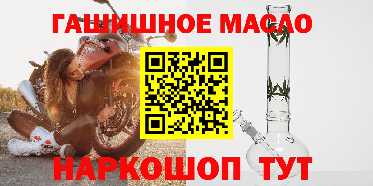 ТГК вейп с тгк Петрозаводск