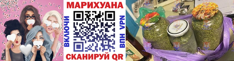 Бошки марихуана план Петрозаводск