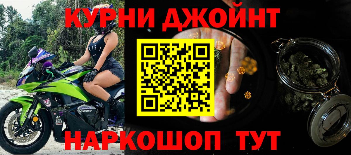 Петрозаводск  Канабис планчик  Бошки марихуана LSD WEED  Бошки Шишки тримм  Вход с VPN 